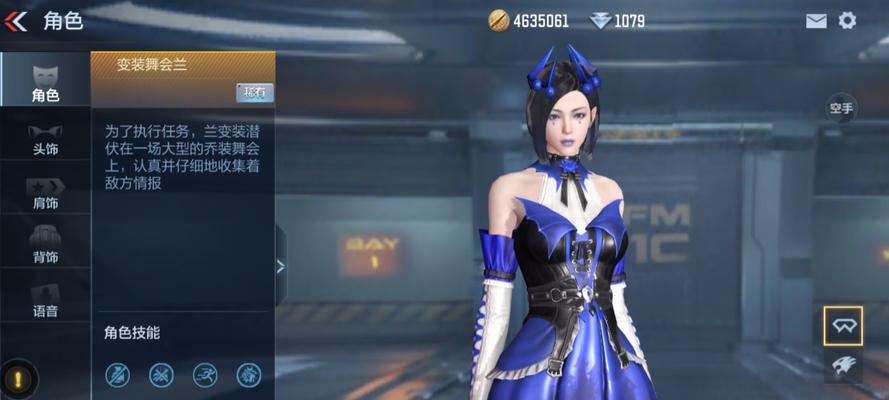 CF木兰角色加成效果如何？购买价格是多少？  第1张