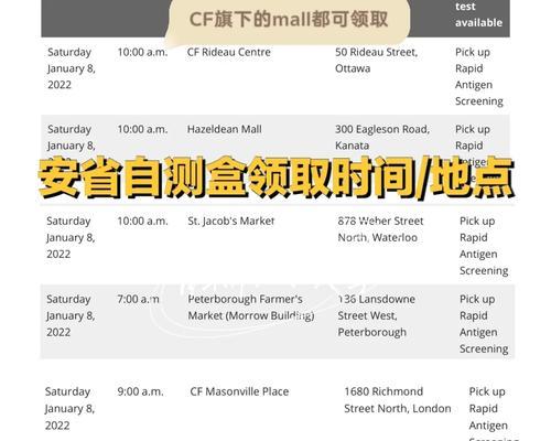 cf圆盘8出现故障如何解决？  第3张