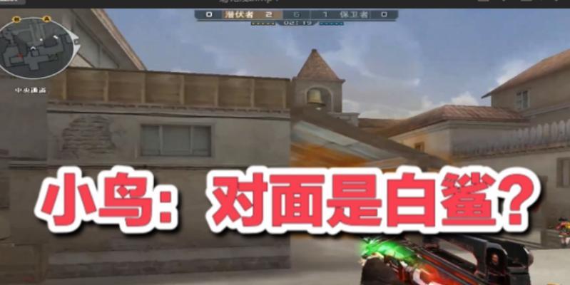 cf撞车好友的操作步骤是什么？  第3张