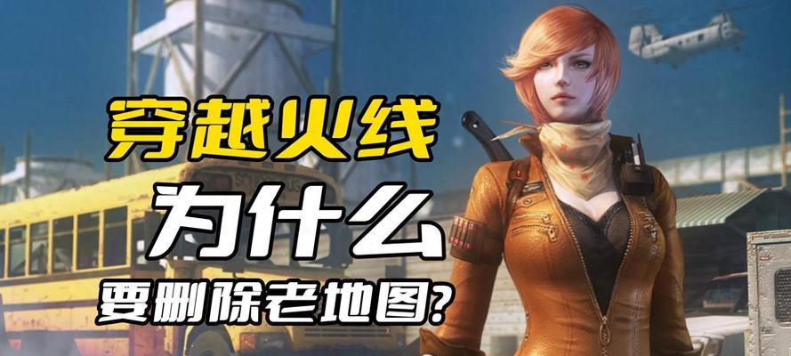 网页版CF为何消失？还有其他替代品吗？  第1张