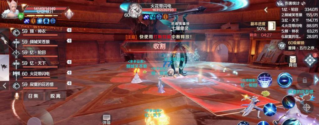 完美世界门派挑战胜利条件是什么？如何获胜？  第3张