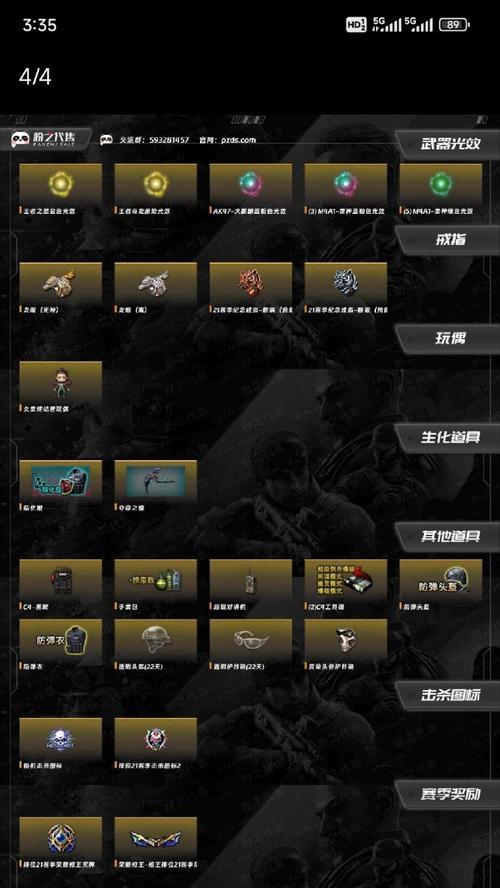 cf放大晋需要多少豆？豆子的获取途径有哪些？  第2张