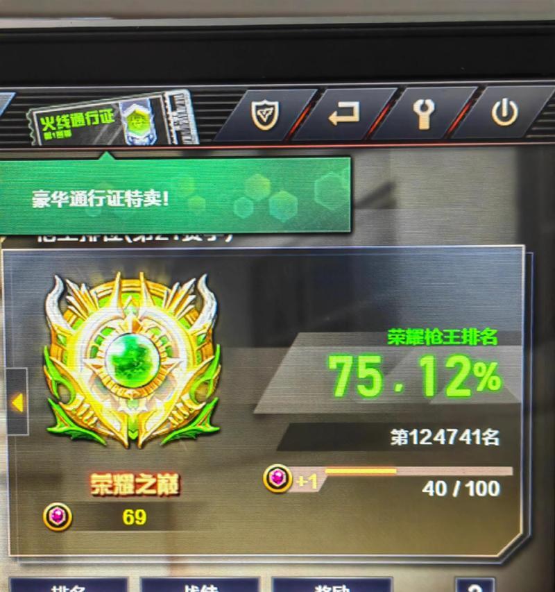 cf放大晋需要多少豆？豆子的获取途径有哪些？  第3张