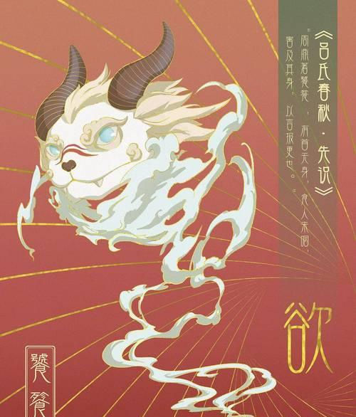 剑魂读音怎么读出来的啊？标准发音是什么？  第3张