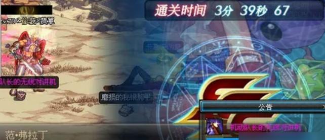 dnf史诗任务的完成步骤是什么？完成史诗任务有哪些技巧？  第2张