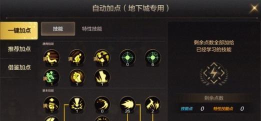地下城手游气功龙打法是什么？如何有效击败气功龙？  第1张
