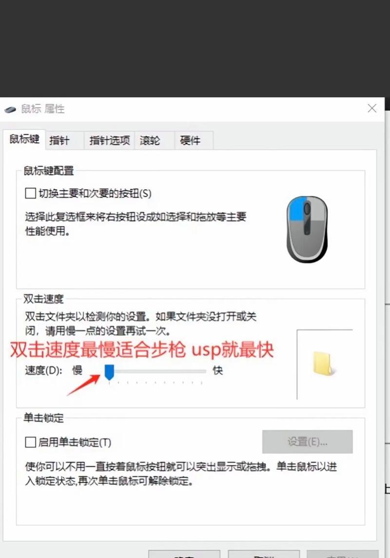 CF如何去除屏幕黑边显示？设置方法是什么？  第1张