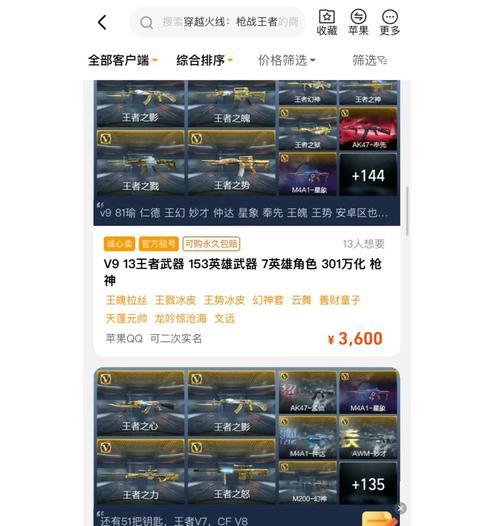 CF经验房一小时能刷多少经验？效率如何？  第3张