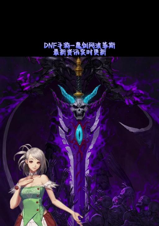 地下城跑步不动的原因是什么？如何解决跑步不动的问题？  第1张