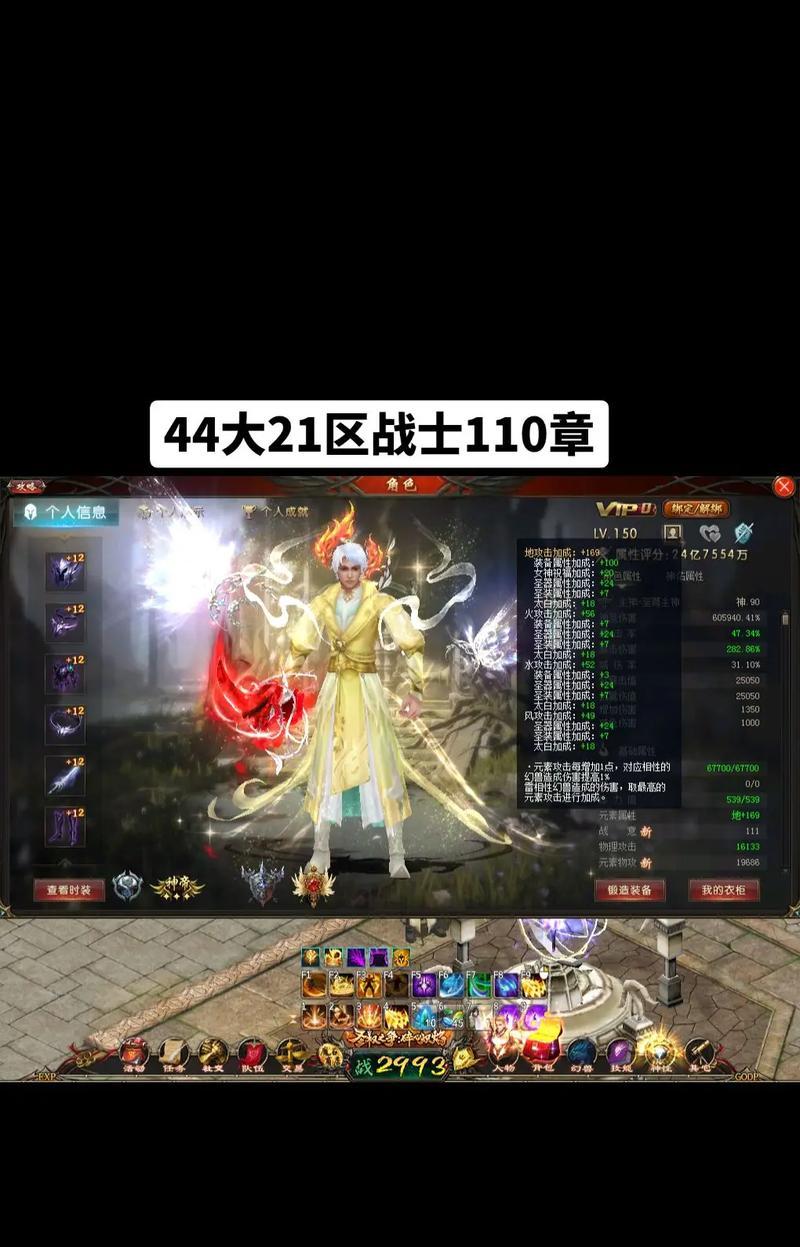 魔域新晋学徒提升战力的秘诀是什么？  第1张