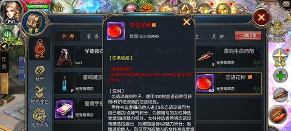 魔域新晋学徒提升战力的秘诀是什么？  第3张