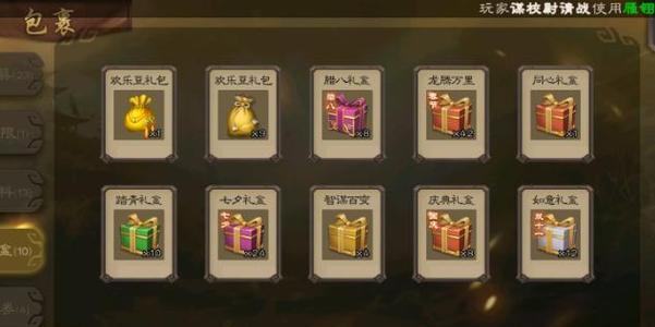 三国杀盒子号为何经常开出无用物品？如何提高开出好物品的几率？  第1张