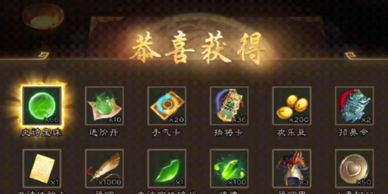 三国杀盒子号为何经常开出无用物品？如何提高开出好物品的几率？  第2张