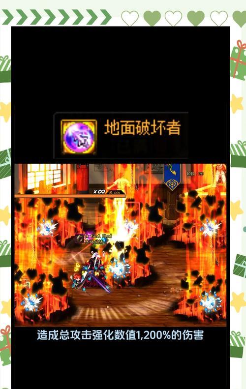 魔域装备特效的作用是什么？如何正确使用装备特效？  第1张
