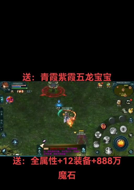 魔域装备特效的作用是什么？如何正确使用装备特效？  第3张