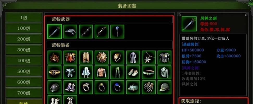 覆霜城会出哪些装备？装备属性如何？  第1张