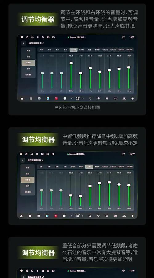 cf中如何调节声音输出设置？  第3张