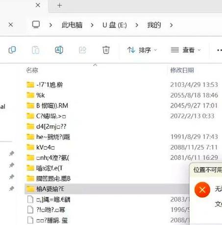 dnf乱码汉字获取方法是什么？乱码汉字有什么用途？  第1张