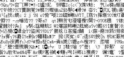 dnf乱码汉字获取方法是什么？乱码汉字有什么用途？  第2张