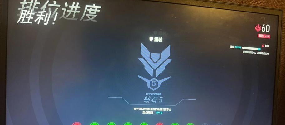守望先锋段位校准触发条件是什么？  第3张
