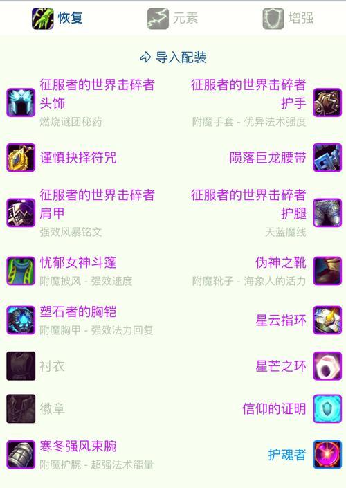 星际战甲掉落物品显示方法是什么？  第1张