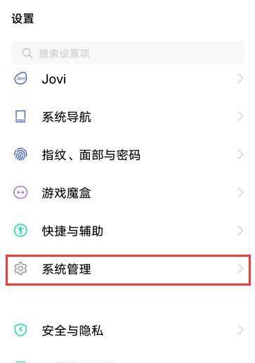 完美世界加速功能如何开启？使用中遇到问题怎么办？  第3张