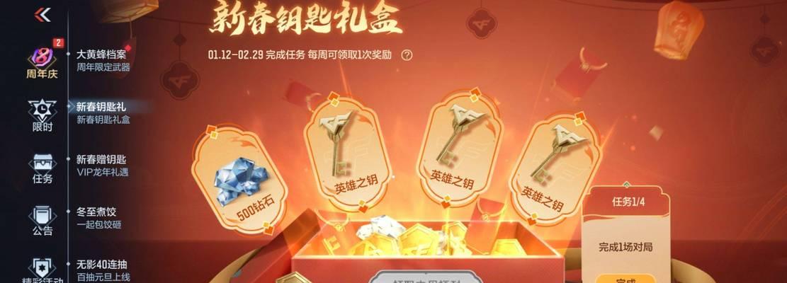 CF礼盒兑换的流程是什么？有哪些兑换技巧？  第1张
