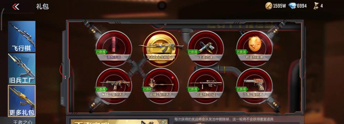 CF礼盒兑换的流程是什么？有哪些兑换技巧？  第2张