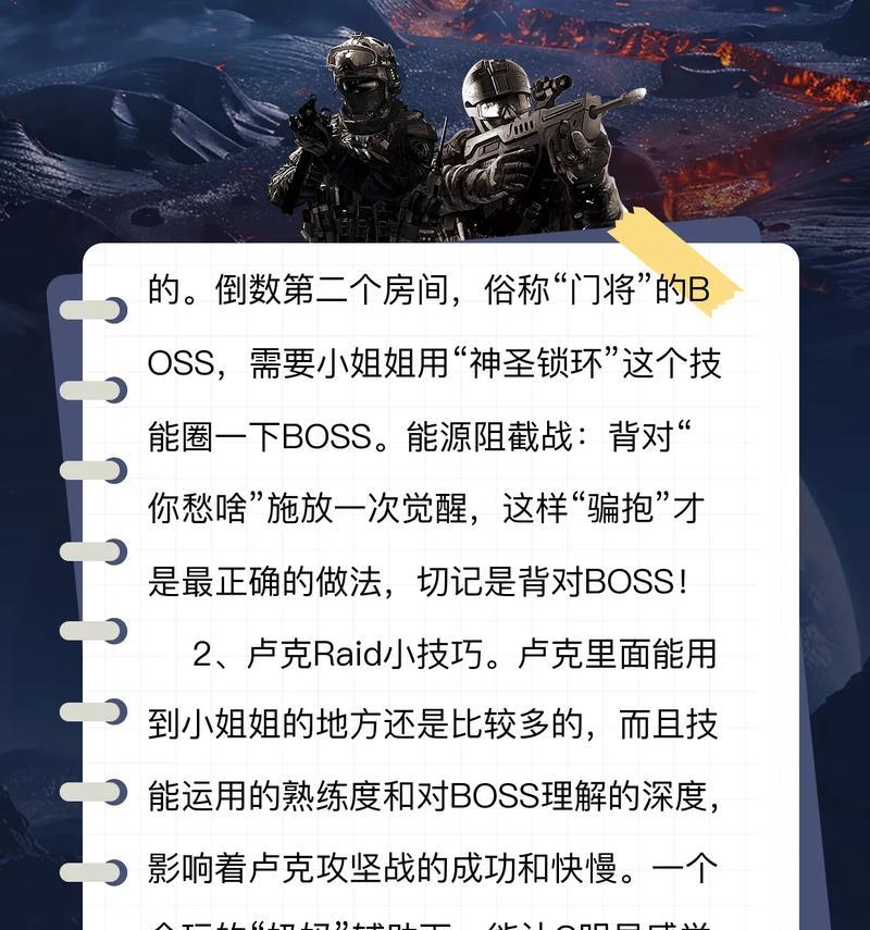 妈妈们如何下载地下城攻略？地下城攻略的下载方法是什么？  第2张