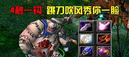 完美世界中屠夫视角如何设置？操作步骤是什么？  第2张