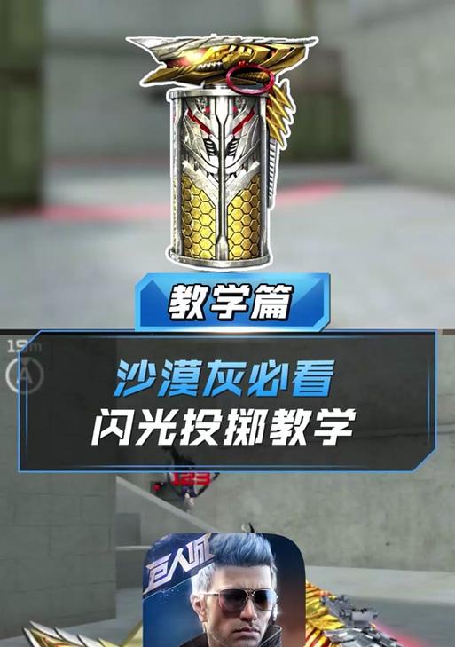 CF手游中准星一个点的费用是多少？  第2张