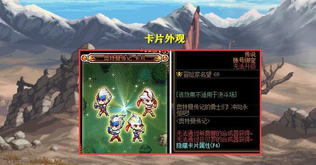 地下城玄晶属性如何打造？  第3张