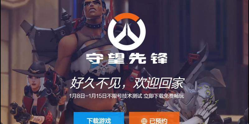 守望先锋新手如何选择打法思路？有哪些推荐的打法？  第3张