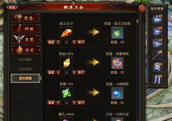 魔域新角色直升如何操作？  第1张
