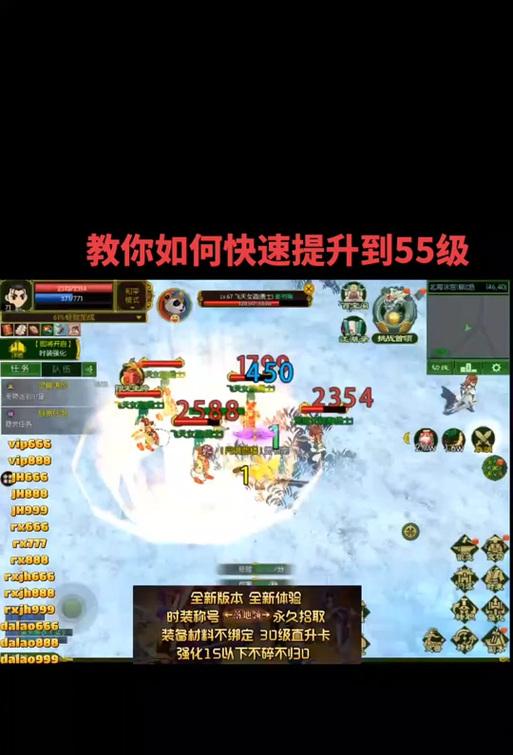 热血江湖传手游分解装备方法是什么？分解后能得到什么？  第3张