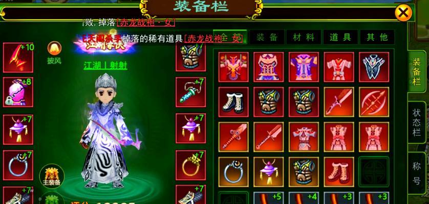 热血江湖传手游分解装备方法是什么？分解后能得到什么？  第2张