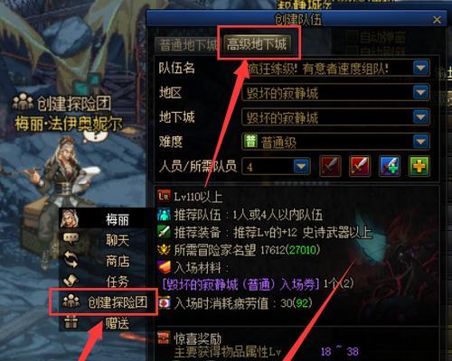 DNF寂静城怎么去眼袋？有哪些方法？  第3张