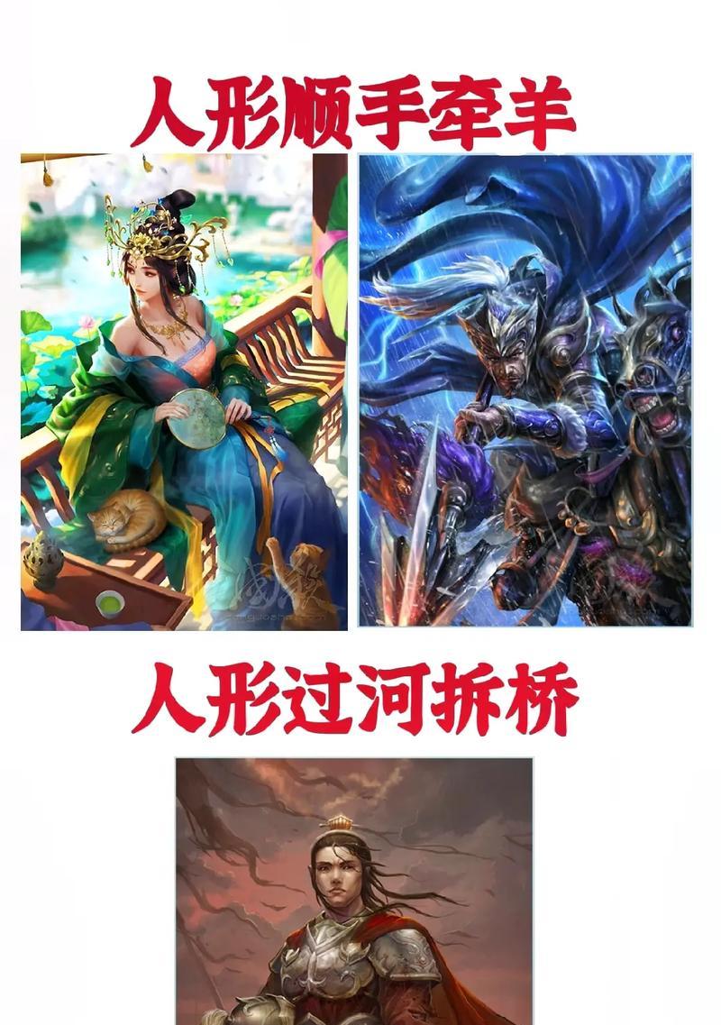 三国杀中蔡建军角色过河有哪些技巧？如何提高过河成功率？  第1张