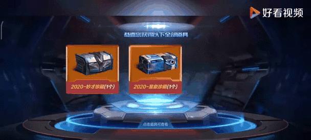 cf手游怎么充值？充值流程和优惠信息有哪些？  第2张