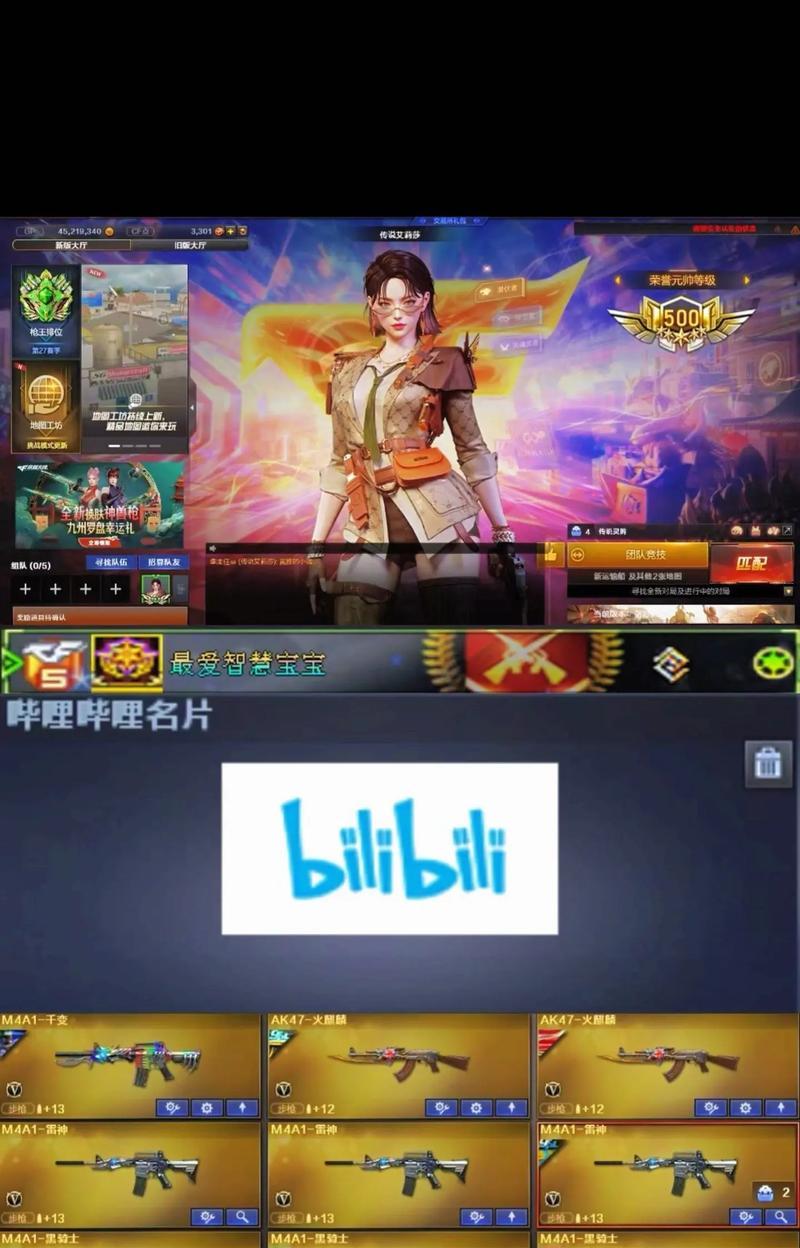 艾丽莎cf怎么搞cf点？艾丽莎cf点券的获取方法是什么？  第3张