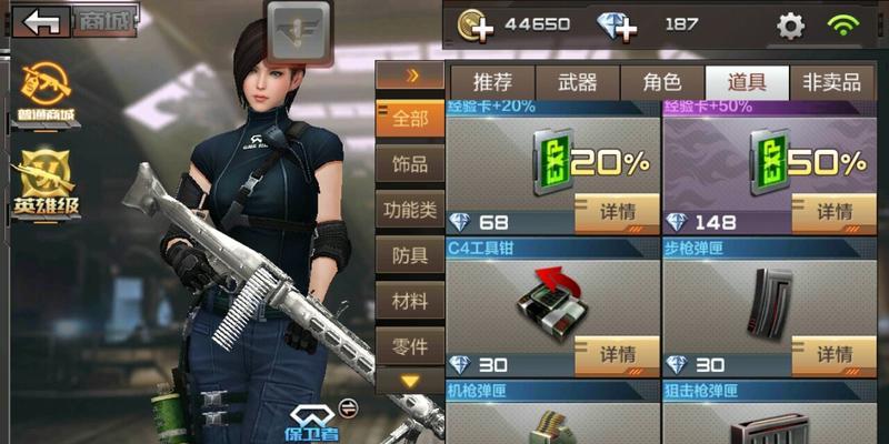 cf昵称如何更改？  第1张