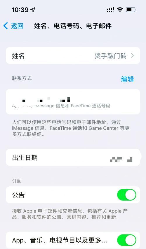 cf昵称如何更改？  第2张
