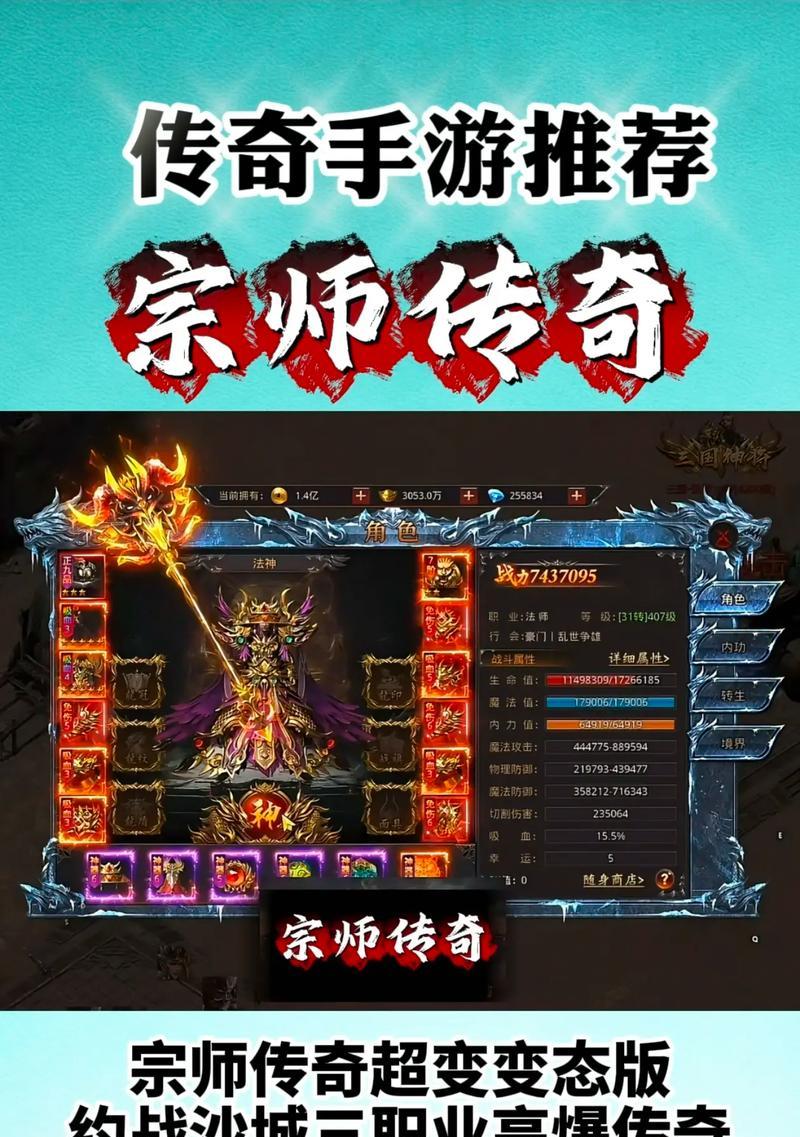 热血江湖手游宗师传奇模式如何玩？玩法指南是什么？  第3张