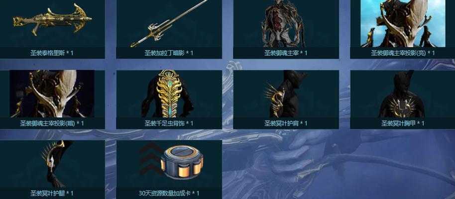 韩国盗版星际战甲游戏的玩法是什么？如何在盗版游戏中获得优势？  第3张