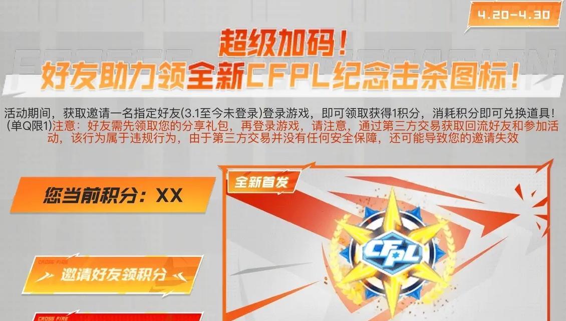 cf达到五万击杀数需要多少时间？击杀数达到五万有什么奖励？  第1张