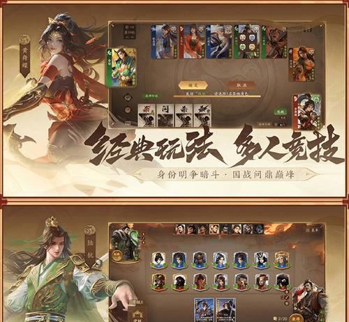 三国杀十周年如何查看历史战绩？历史战绩查询步骤是什么？  第2张