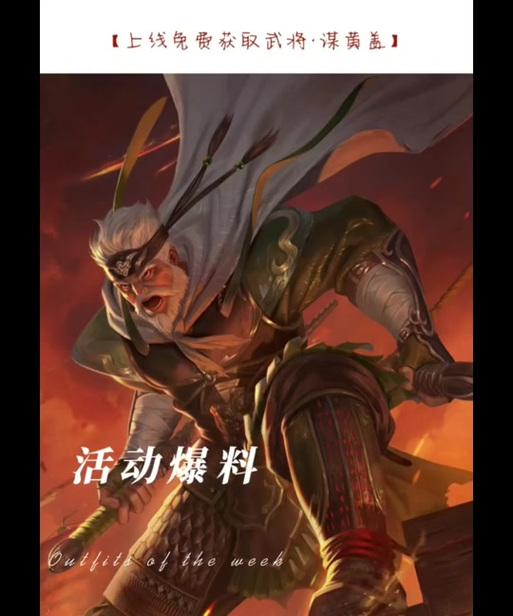 三国杀十周年如何查看历史战绩？历史战绩查询步骤是什么？  第3张