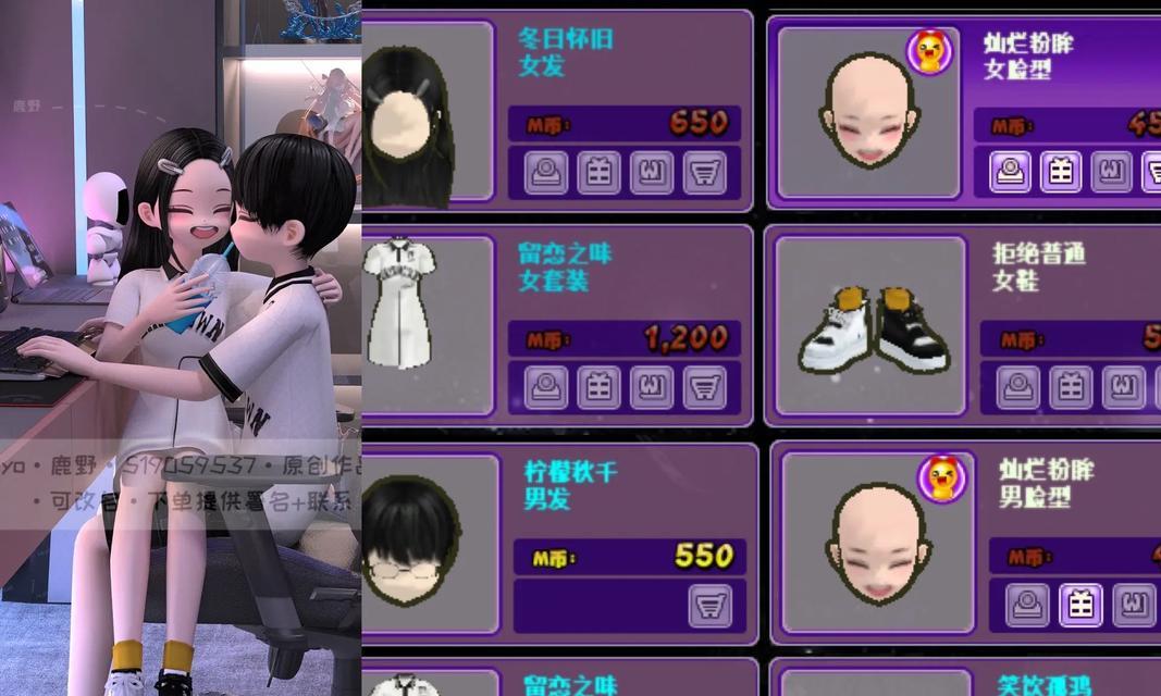 劲舞团夹克女子发型怎么弄？夹克女子发型的搭配和制作方法是什么？  第3张