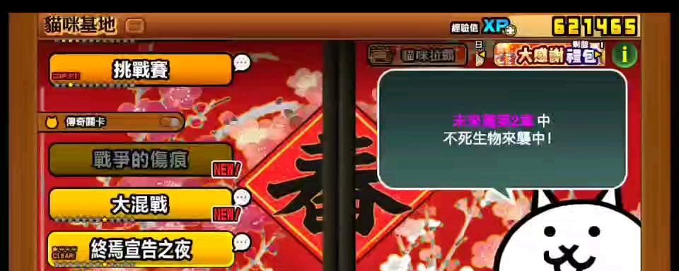 魔域传奇帝王怎么打最快？如何快速击败魔域传奇帝王？  第3张