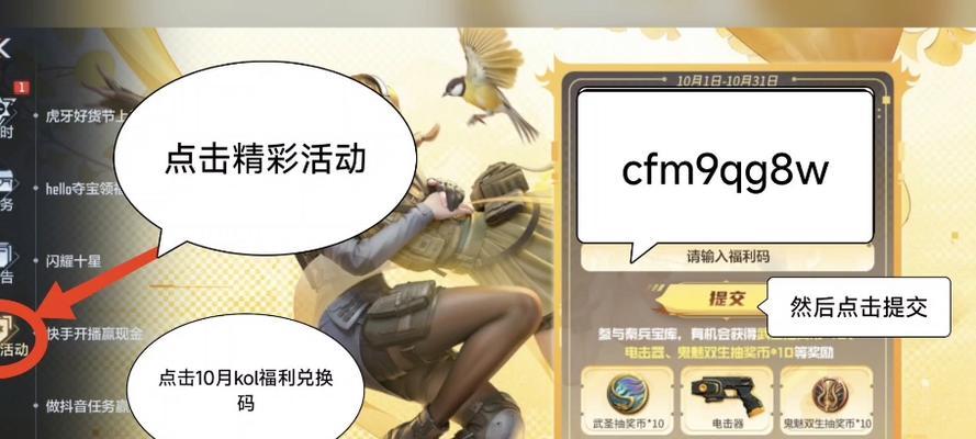 CF手游中KZ模式的参与费用是多少？购买时有哪些注意事项？  第1张